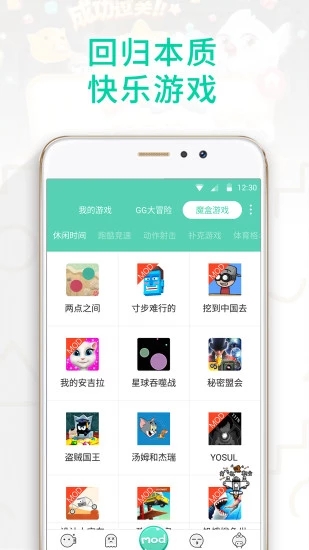 GG大玩家怎么自己做mod 制作mod教程