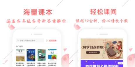 互动作业不能用了是怎么回事 不能使用解决方法