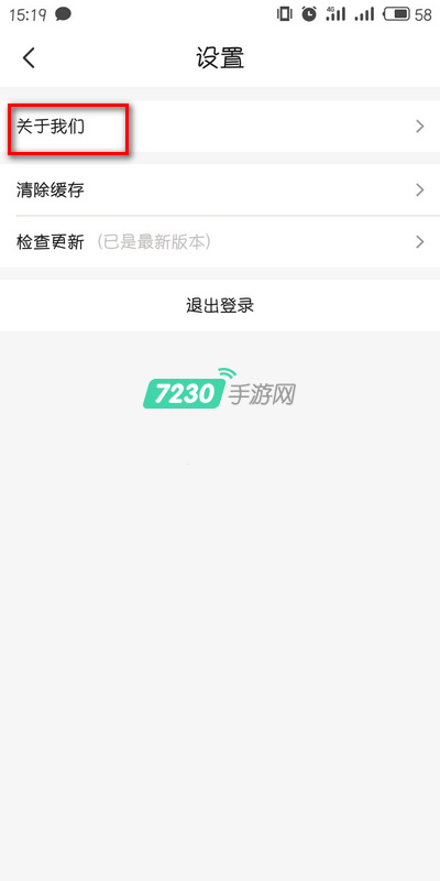 淘集集可以投诉吗 淘集集投诉电话是多少