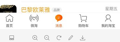 淘宝小黑群怎么玩 小黑群规则详解
