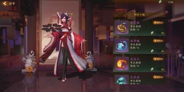 神都夜行录阿织怎么样 新妖灵阿织属性详解