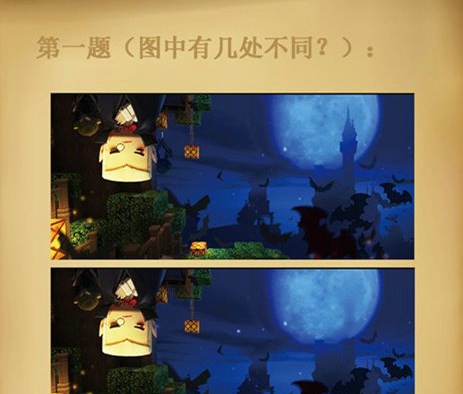 迷你世界万圣大闯关题目答案汇总 万圣大闯关答案大全详解