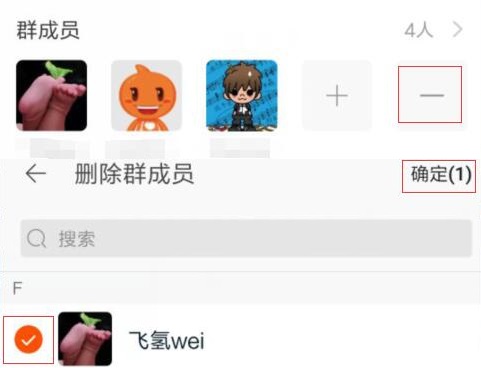 淘宝双11战队能踢人吗 双11战队踢人教程