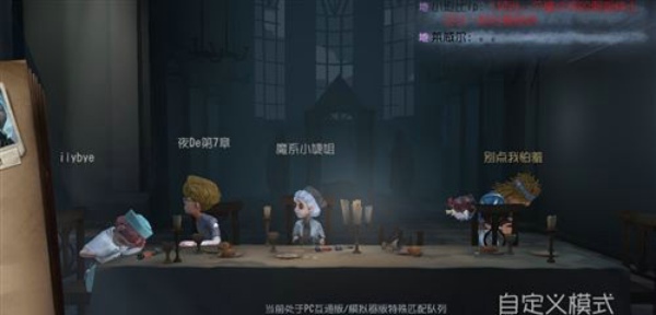 第五人格恐怖片定制现场怎么玩 恐怖片定制现场玩法介绍