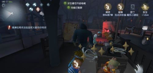 第五人格恐怖片定制现场怎么玩 恐怖片定制现场玩法介绍