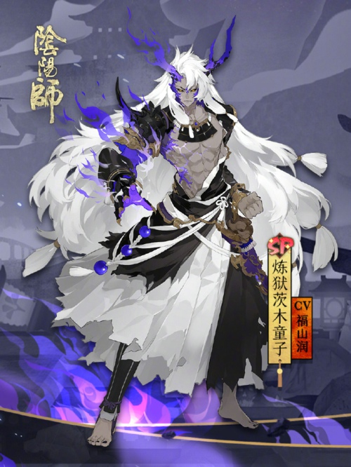 阴阳师炼狱茨木童子怎么得 SP炼狱茨木童子获得方法