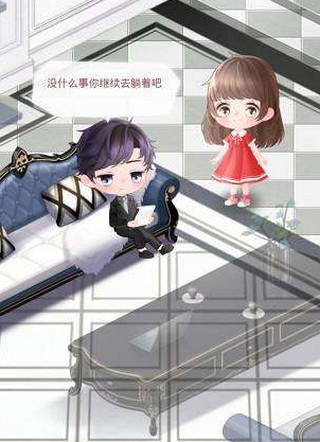 恋与制作人温馨小屋怎么切换房间 房间切换方法详细介绍