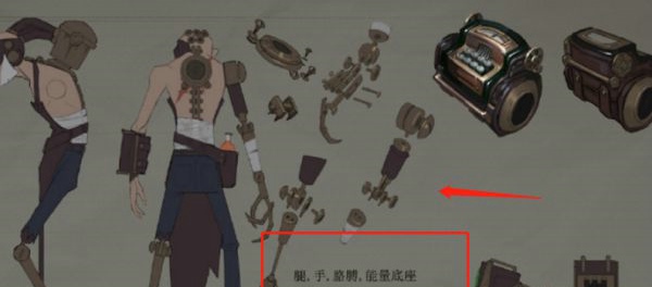 第五人格建筑师技能介绍 建筑师技能天赋加点推荐