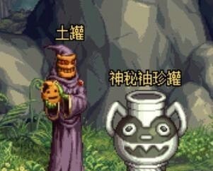DNF神秘袖珍罐在哪里 神秘袖珍罐NPC位置坐标一览