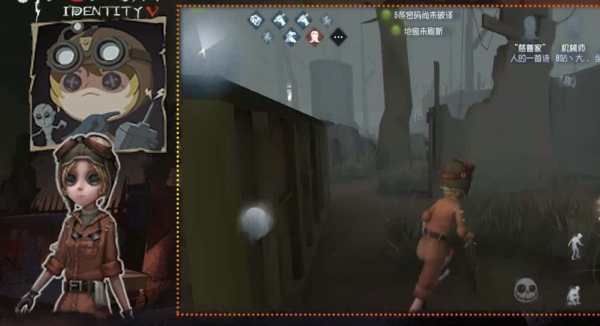 第五人格机械师傀儡怎么挡刀 机械师傀儡挡刀方法详解