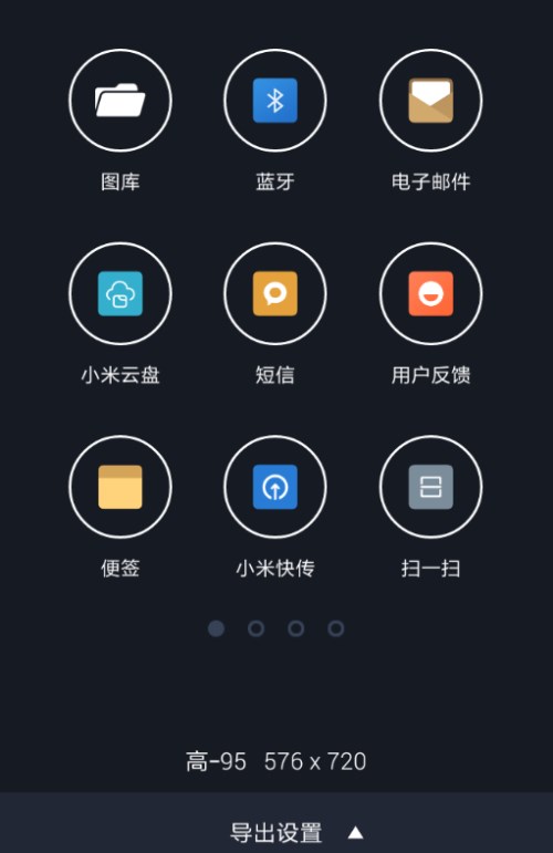 抠图神器怎么使用 抠图神器详细使用教程