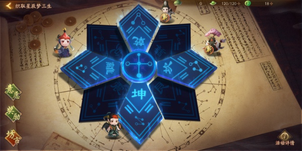 神都夜行录铜皮铁骨怎么打 挑战铜皮铁骨全破攻略