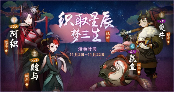 神都夜行录啁啾玉雀团怎么样 啁啾玉雀团拓印怎么得