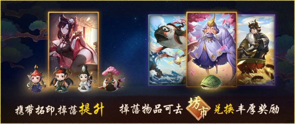 神都夜行录麦陇渐柔丰怎么样 麦陇渐柔丰拓印怎么得