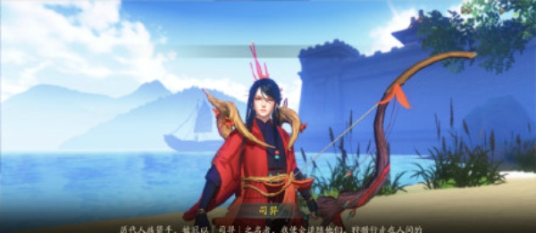 神都夜行录司羿什么时候出 司羿怎么得