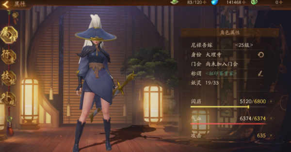 神都夜行录母亲的定义怎么玩 详细打法介绍