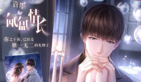 恋与制作人白茶蛋糕怎么得 白茶蛋糕有什么用