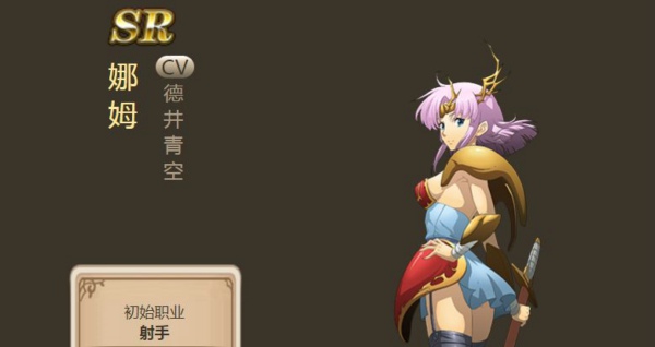 梦幻模拟战手游娜姆技能怎么搭配 娜姆技能搭配推荐