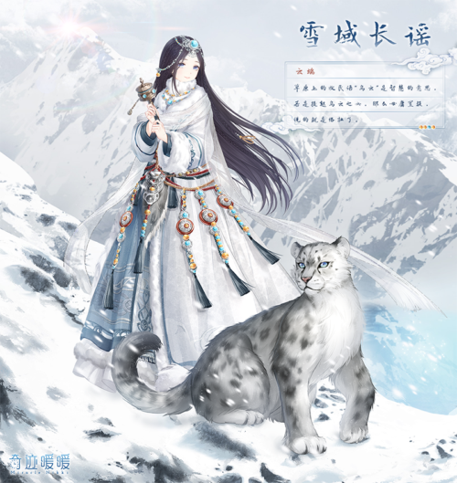 奇迹暖暖雪原追迹活动怎么玩 雪原追迹活动玩法介绍