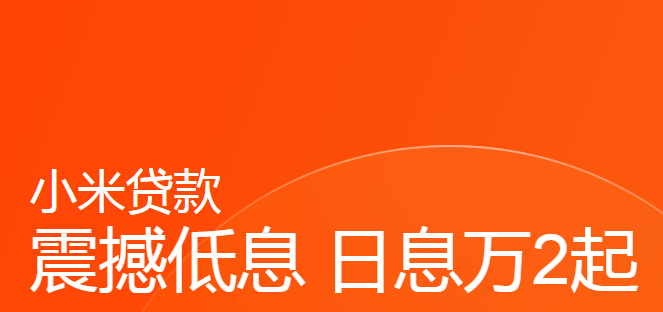 借贷软件哪个最靠谱 好用的借贷软件排行榜