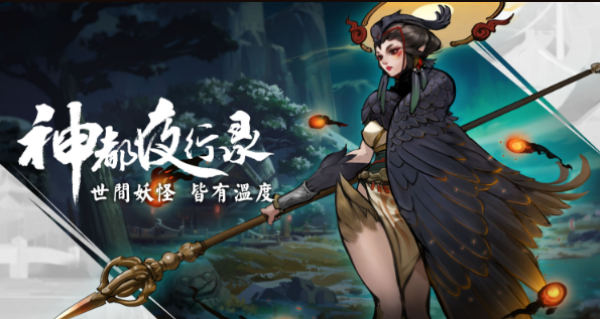 神都夜行录金乌怎么样 金乌技能属性详解