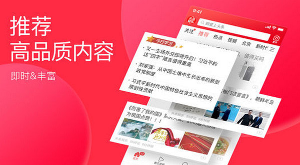 看资讯赚钱的软件有哪些 2019赚钱资讯软件排行榜推荐
