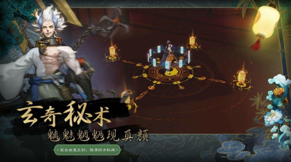 神都夜行录无支祁怎么样 无支祁技能属性详解