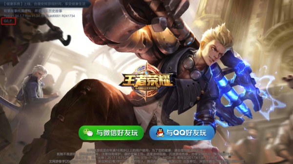 王者荣耀新铭文系统怎么样 新铭文系统介绍