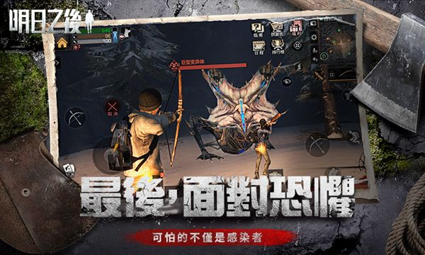 明日之后枪怎么修理 枪械修理耐久方法详解