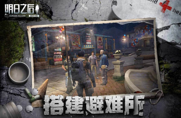 明日之后家园标志怎么移动 家园标志怎么摆放