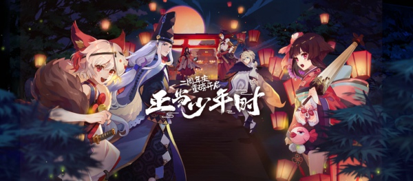 阴阳师天气效果怎么开启 天气效果开启方法