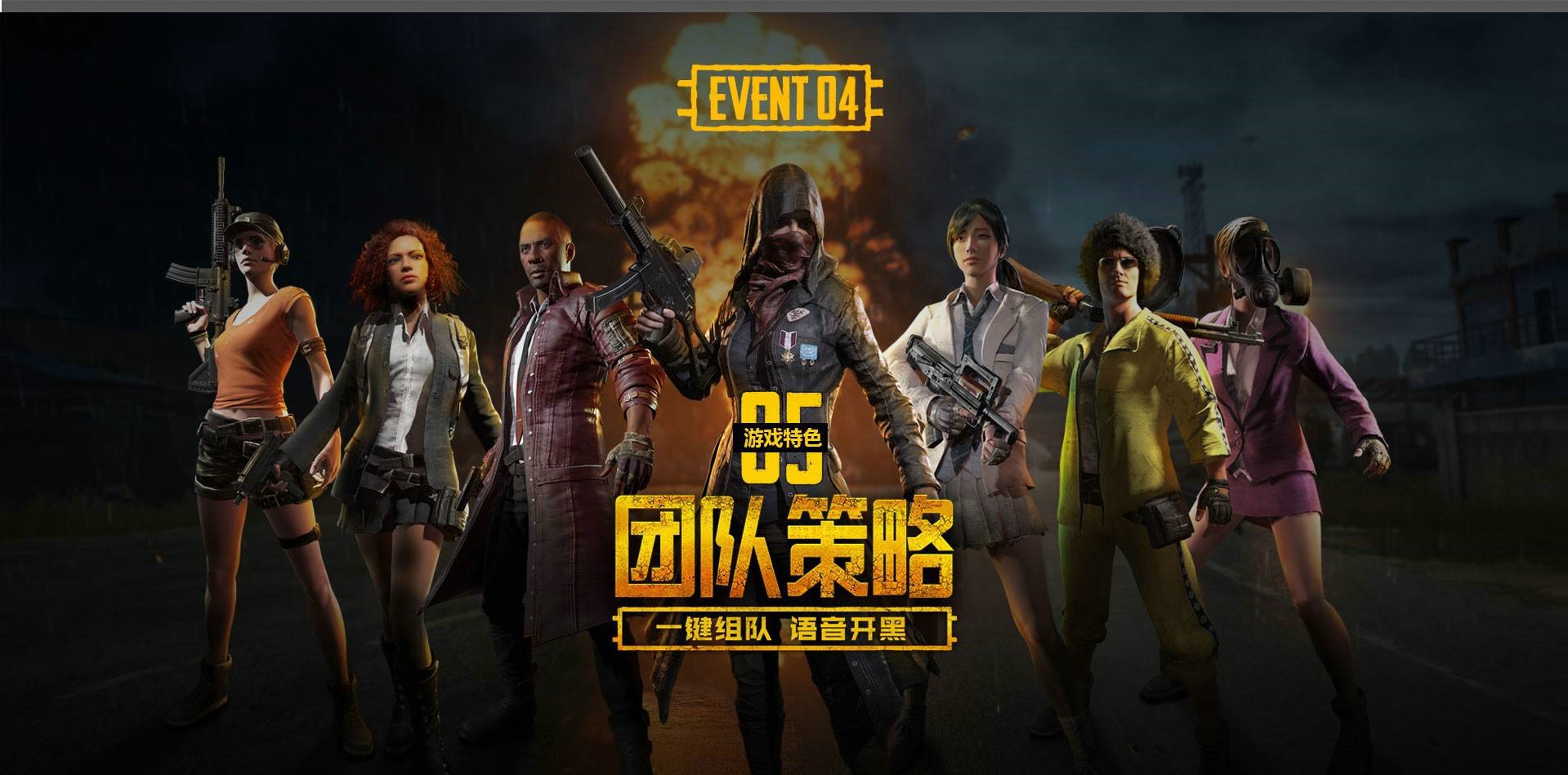 刺激战场俄舞怎么跳 在敌方盒子上做个俄舞动作完成方法详解
