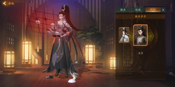 神都夜行录弈秋怎么样 弈秋技能属性详解