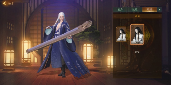 神都夜行录伯牙怎么样 伯牙技能属性详解