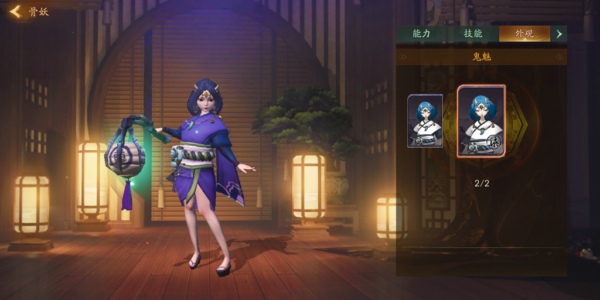 神都夜行录骨妖怎么样 骨妖技能属性详解