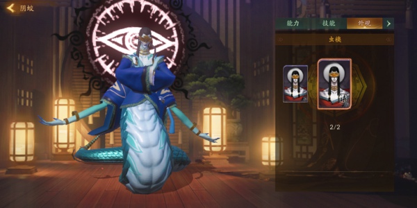 神都夜行录阴蛟怎么样 阴蛟技能属性详解
