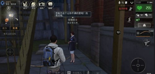 明日之后营地怎么踢人 怎么退出营地