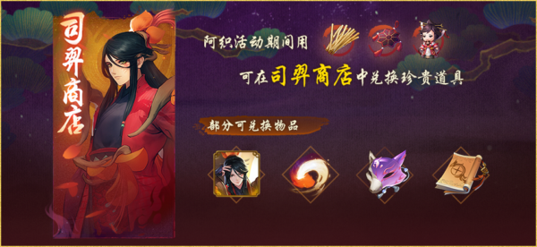 神都夜行录后天八卦怎么玩 后天八卦玩法介绍