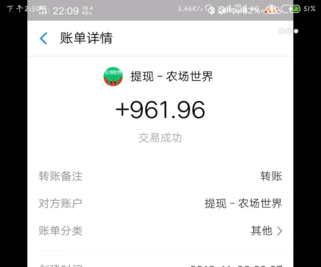 农场世界养小龙虾赚钱是真的吗 是骗人的吗
