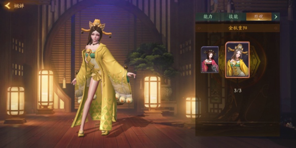 神都夜行录娴婵怎么样 娴婵技能属性详解