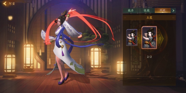 神都夜行录阿蛮怎么样 阿蛮技能属性详解