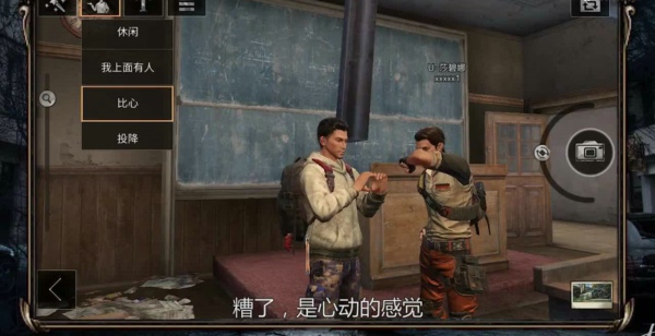 明日之后家用修理台怎么做 家用修理台怎么建