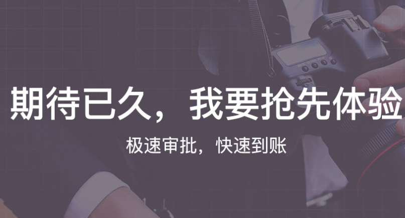 网贷平台哪个好借 2019好借的网贷平台排行榜