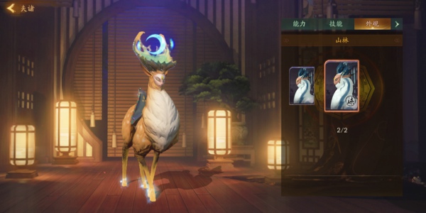 神都夜行录夫诸怎么样 夫诸技能属性详解