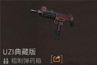 明日之后典藏武器怎么获得 典藏武器获取方法一览