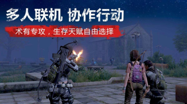 明日之后山洞在哪怎么进 山洞位置坐标一览