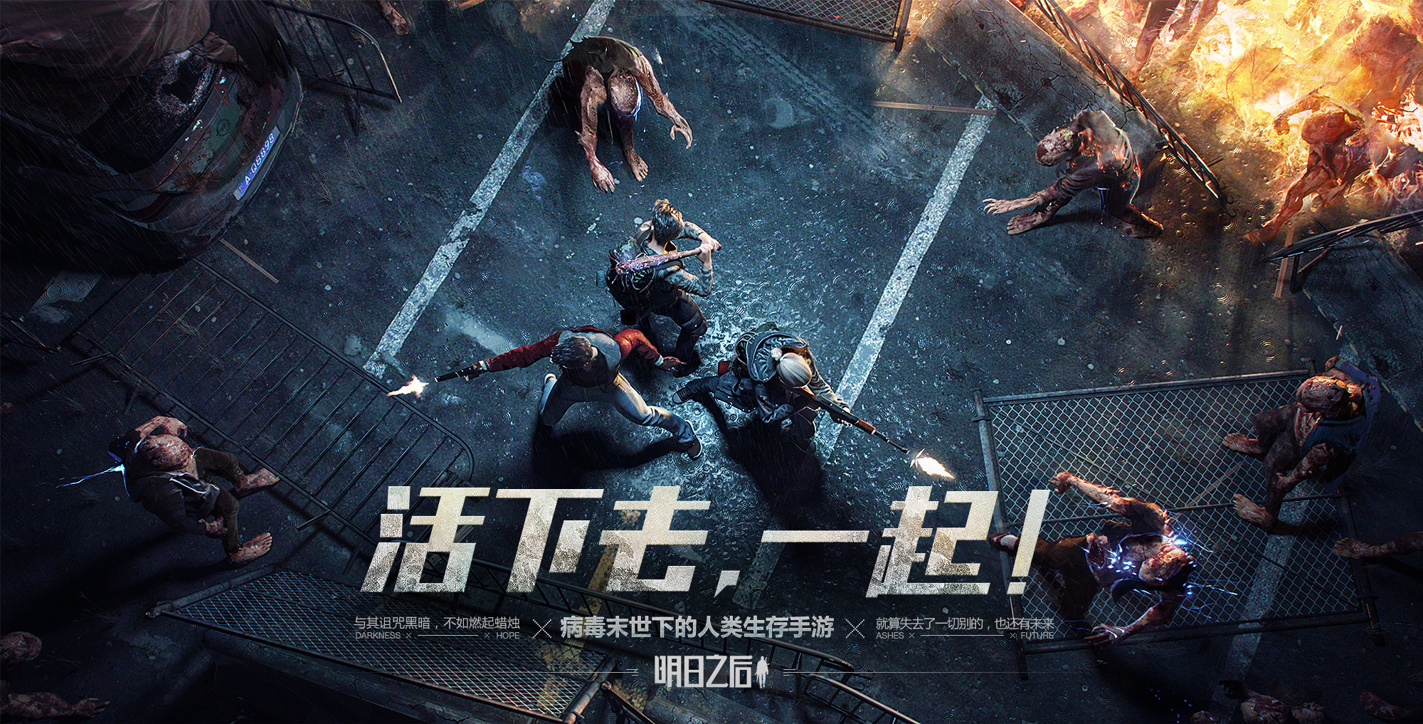 明日之后怎么养猪 养猪教程分享