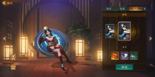 神都夜行录镜妖怎么样 镜妖技能属性详解