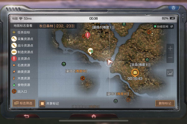 明日之后怎么挖宝 藏宝图挖宝技巧