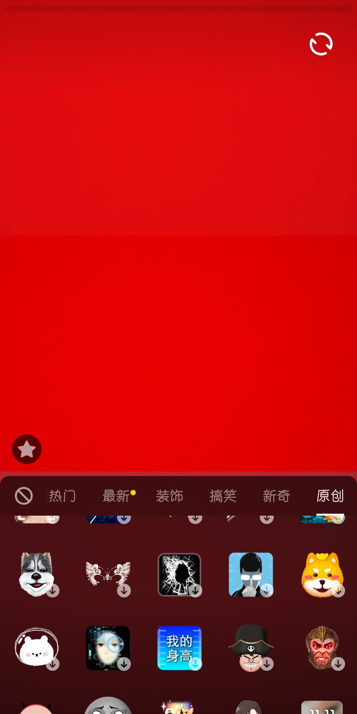 抖音怎么测量身高 测量身高特效在哪里